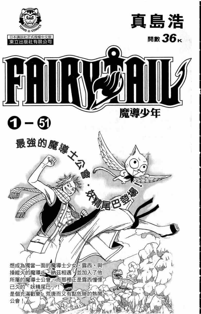 第 191 页