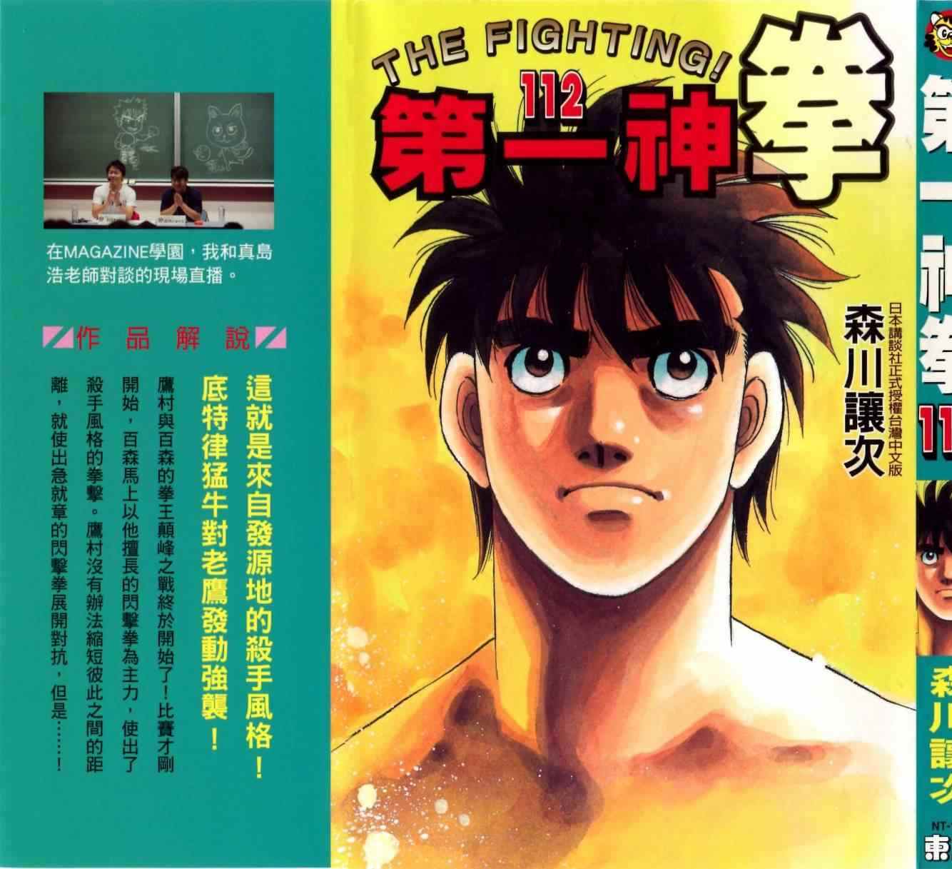 第 194 页