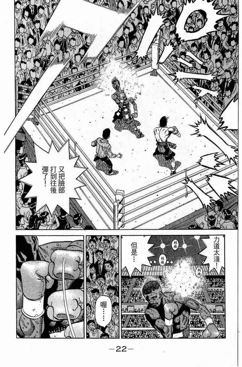 第 22 页