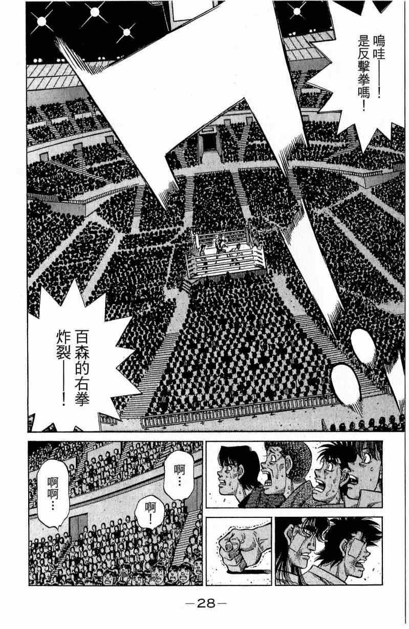第 28 页