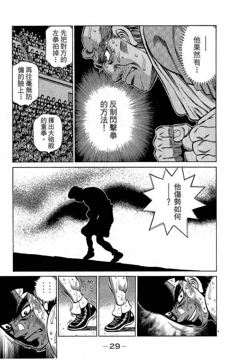 第 29 页
