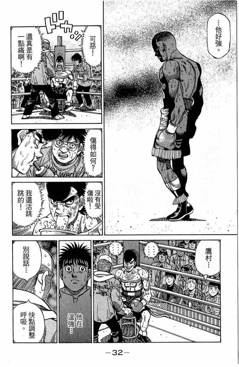 第 32 页
