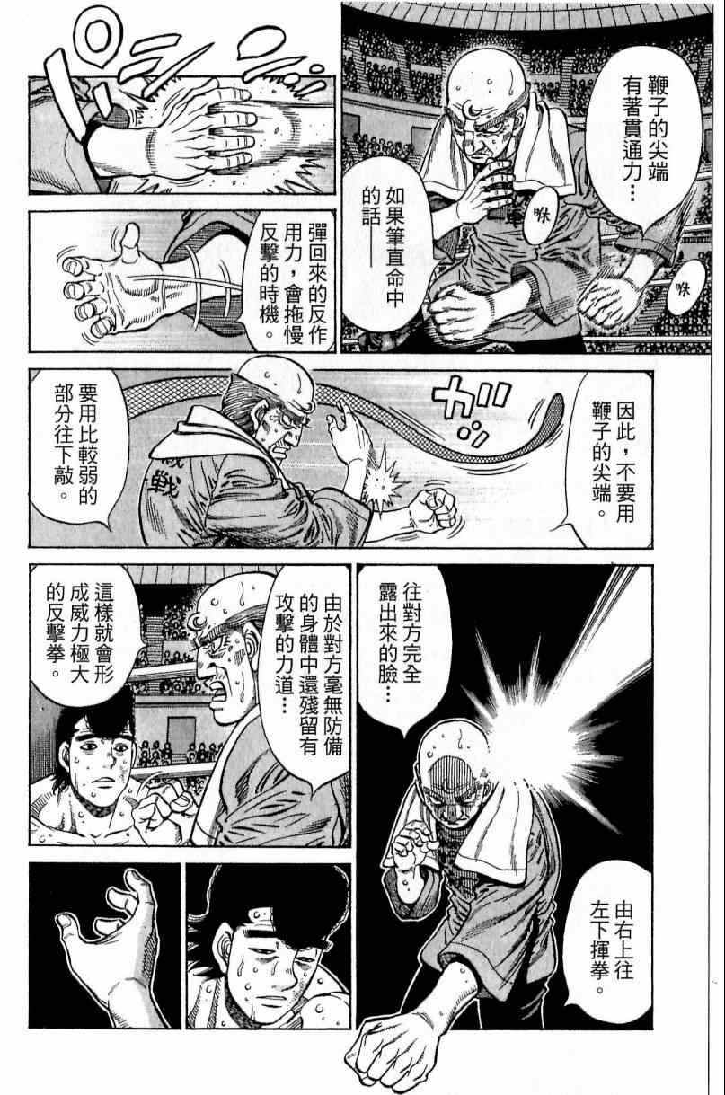 第 34 页