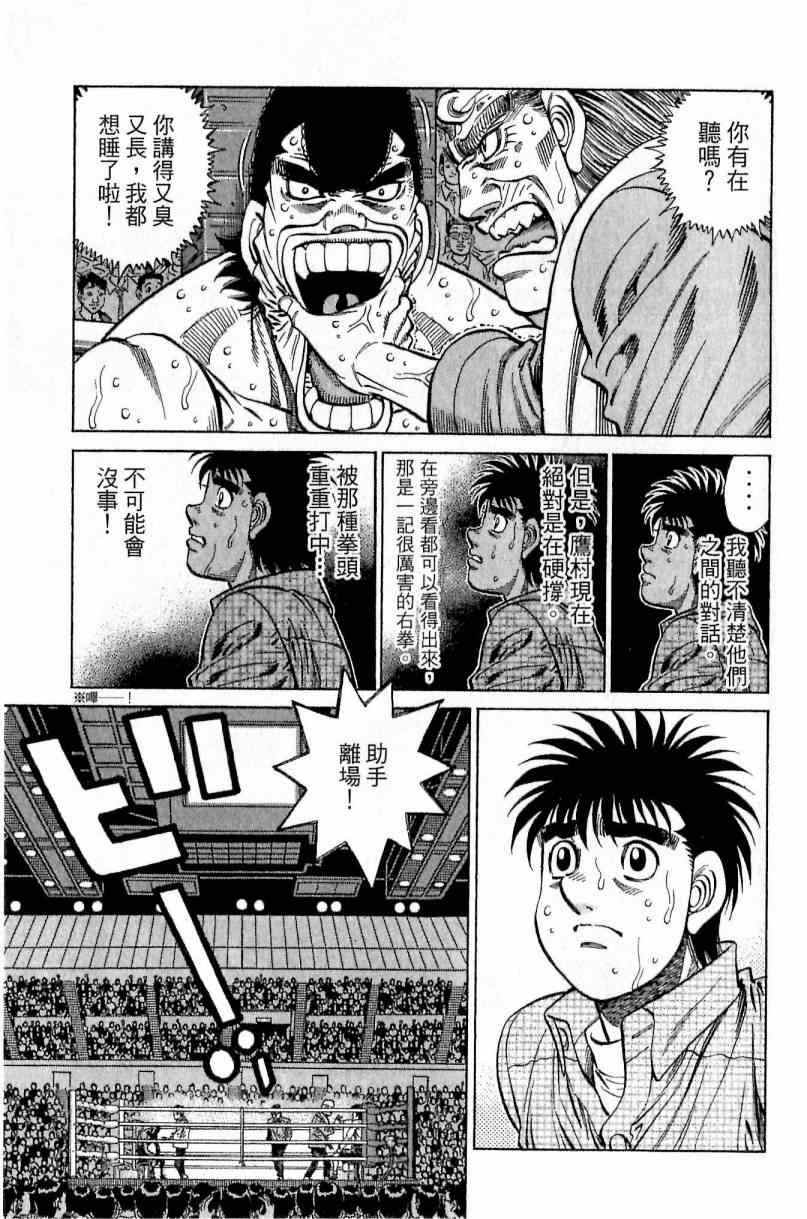 第 35 页