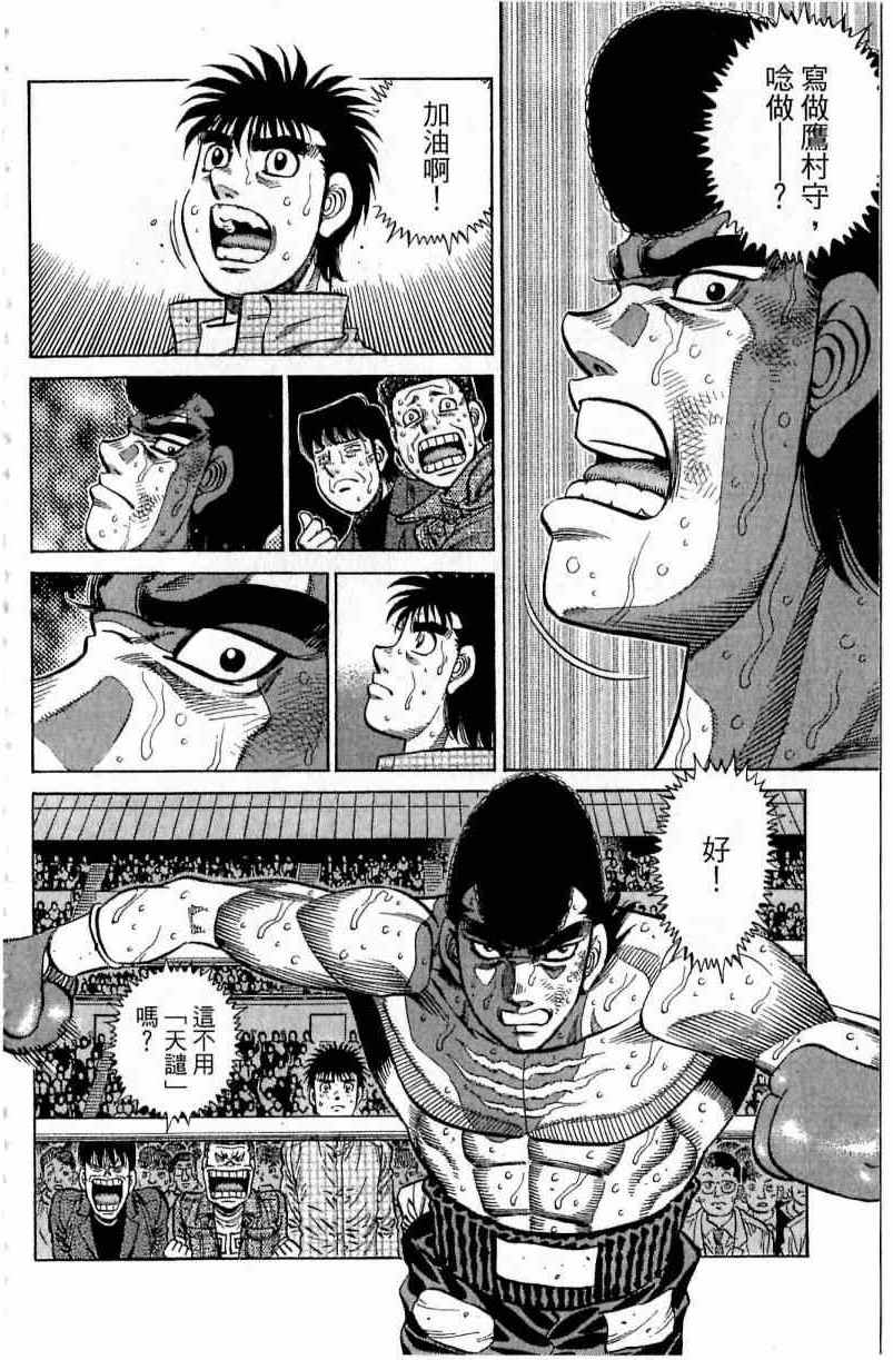 第 38 页