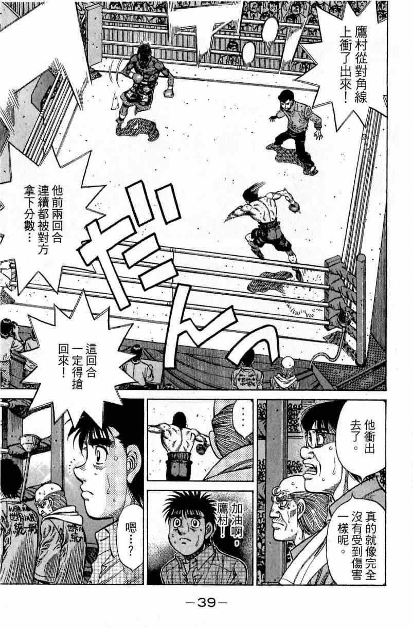 第 39 页