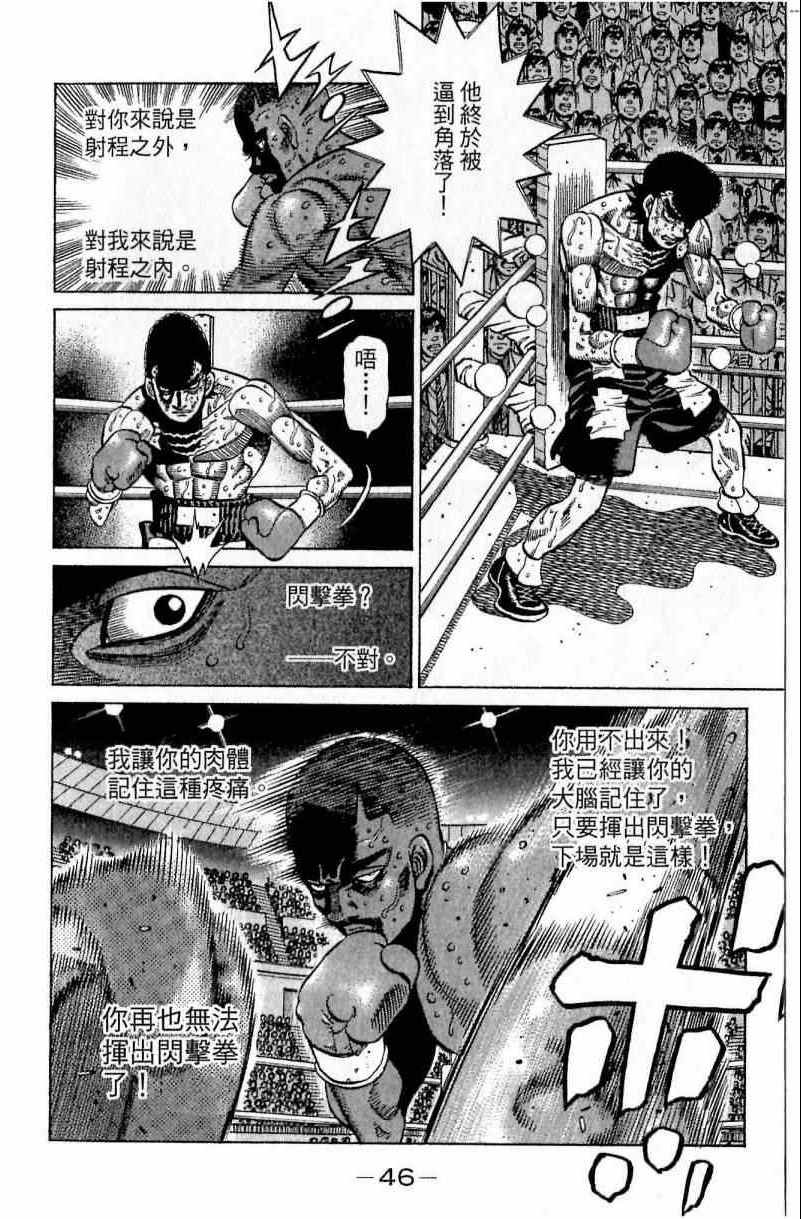 第 46 页