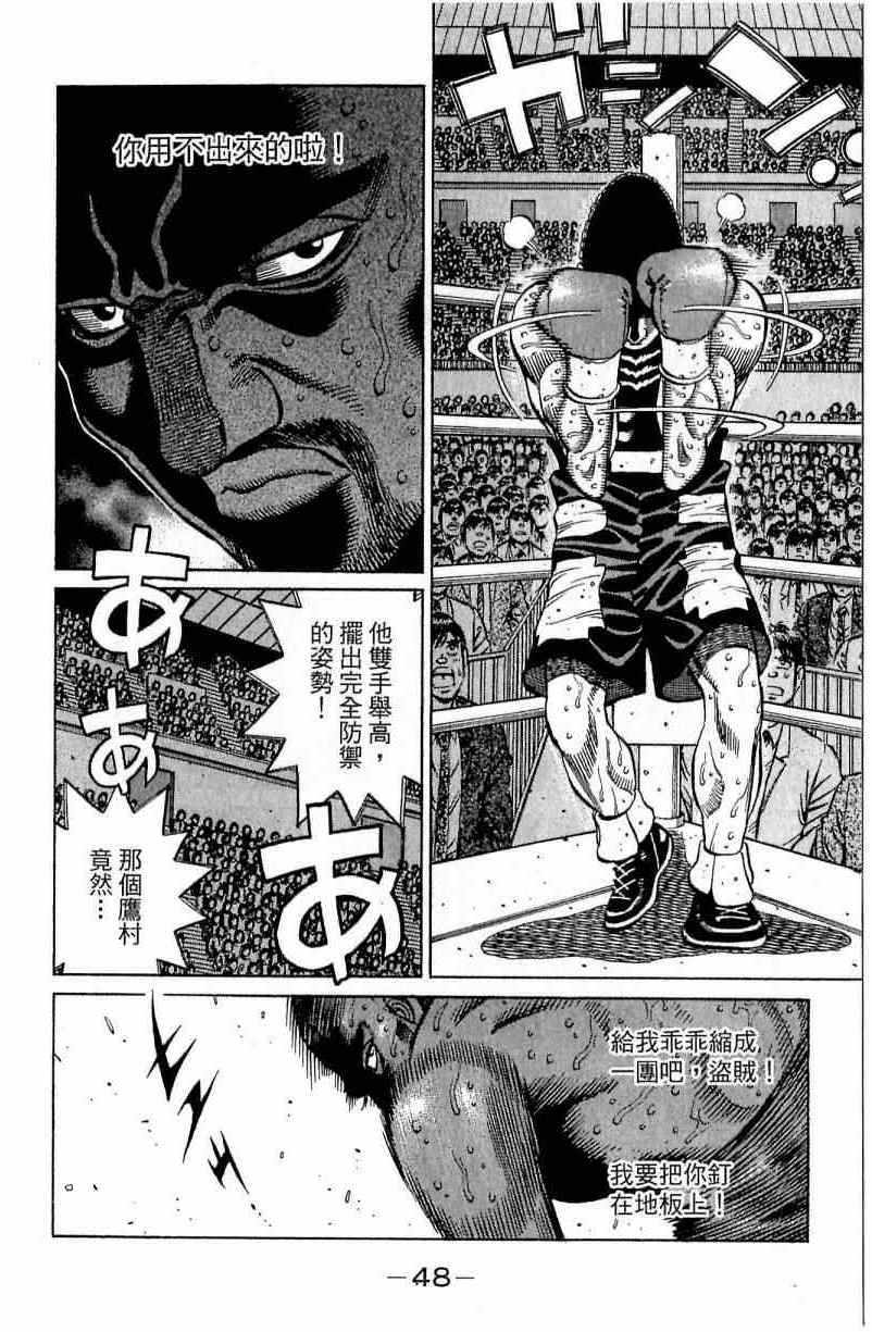 第 48 页