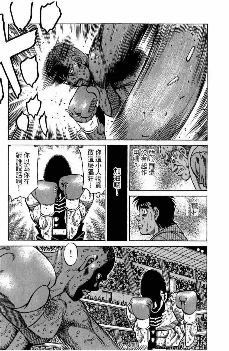第 49 页
