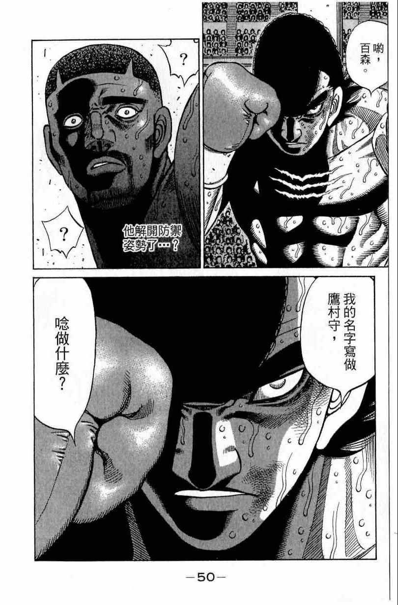 第 50 页