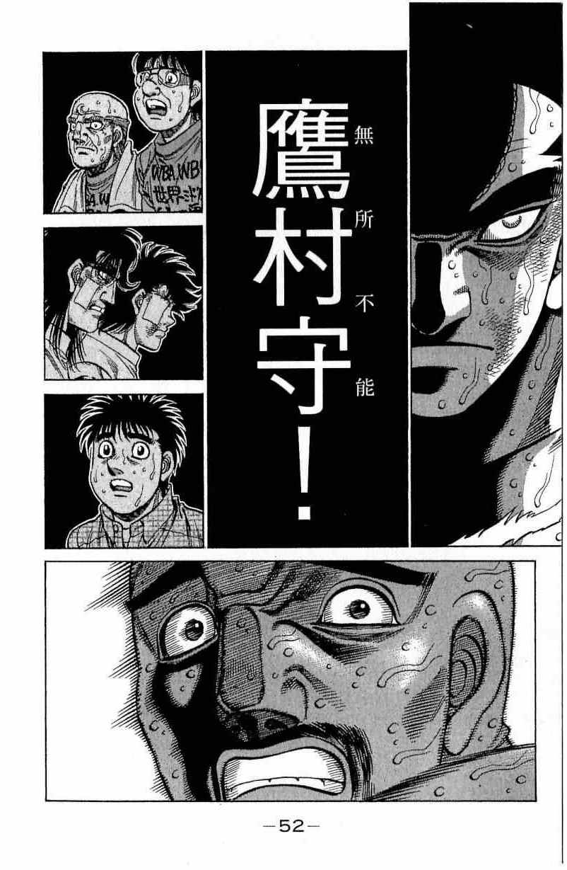 第 52 页