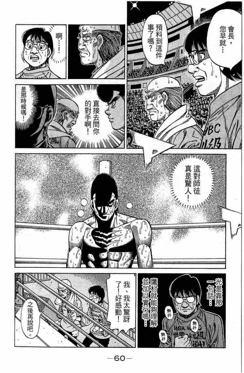 第 60 页