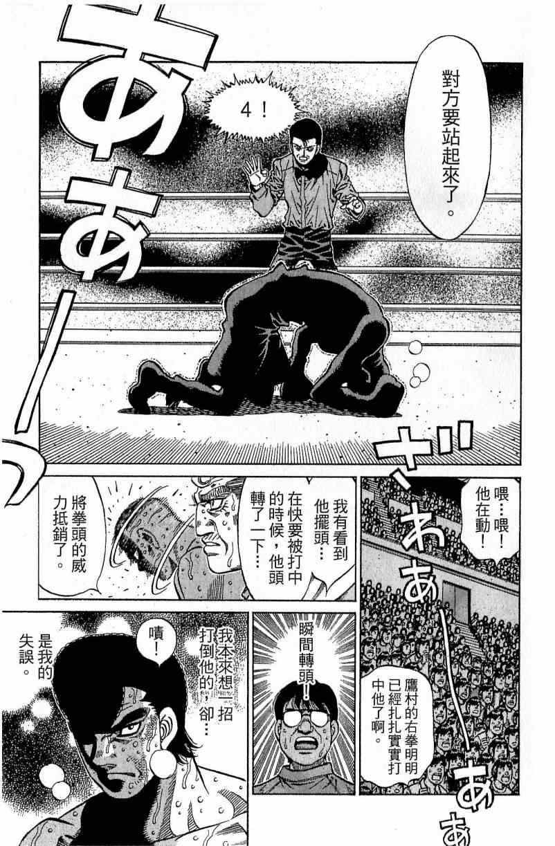 第 61 页