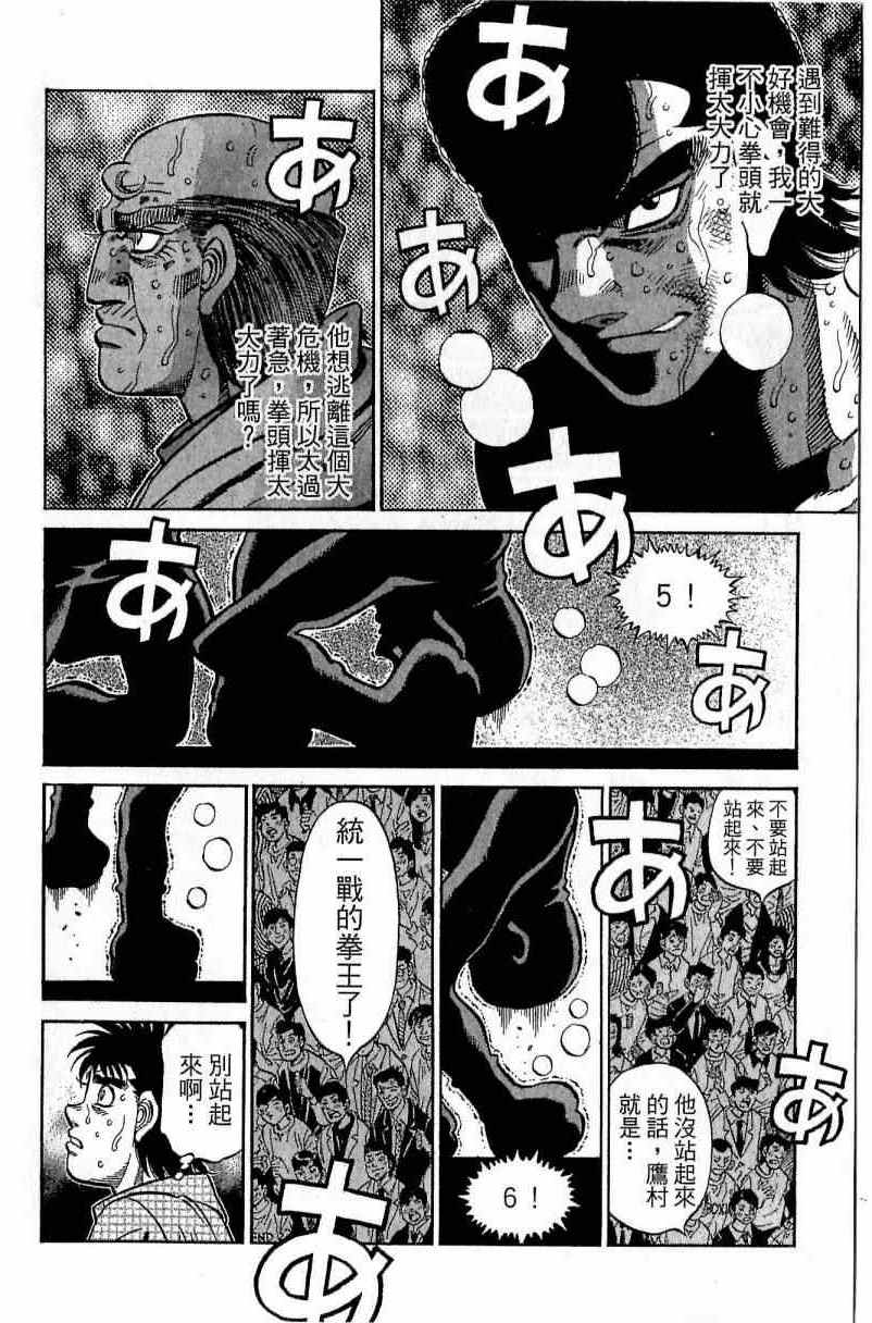 第 62 页