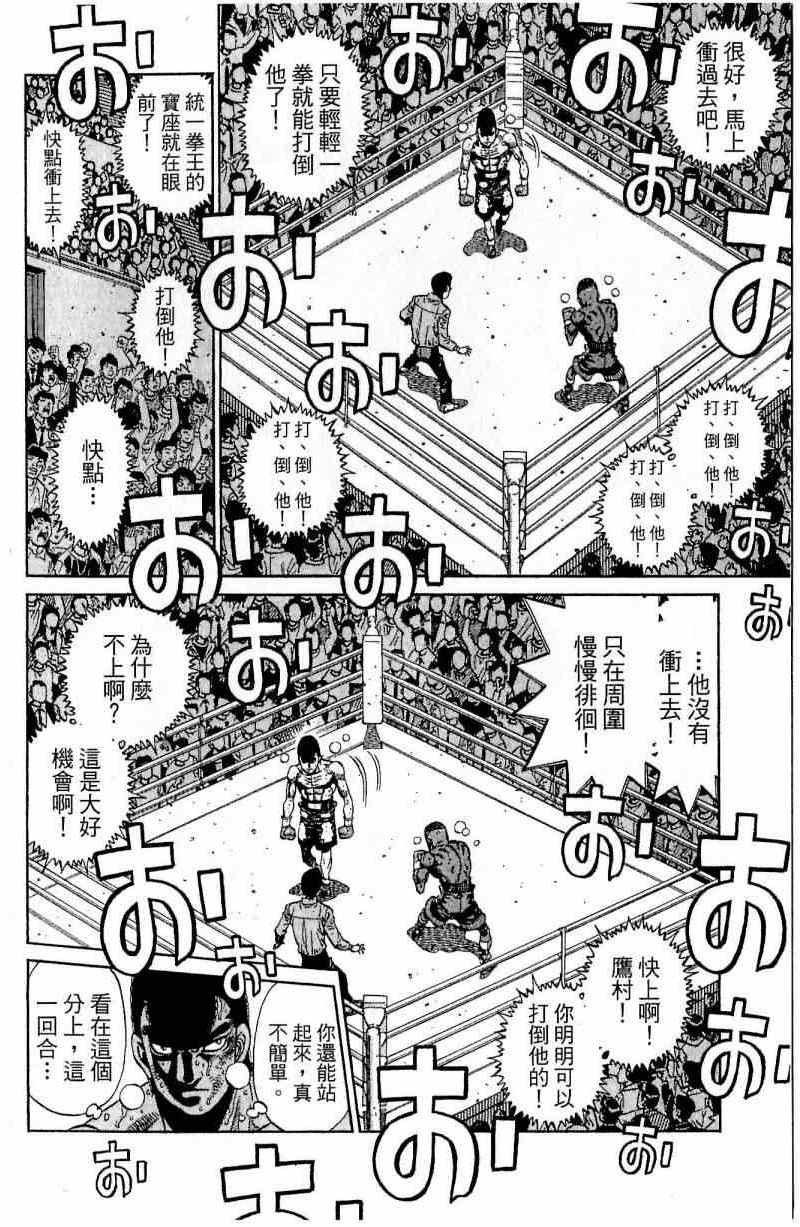 第 66 页