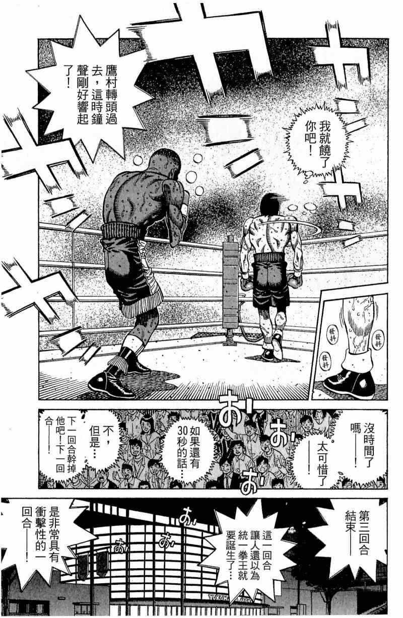 第 67 页