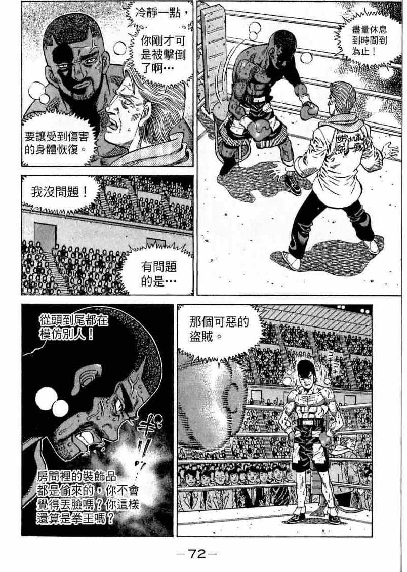 第 72 页