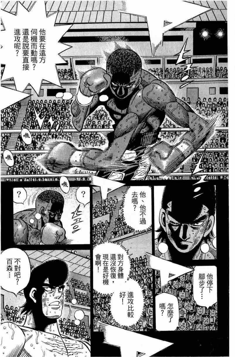 第 77 页
