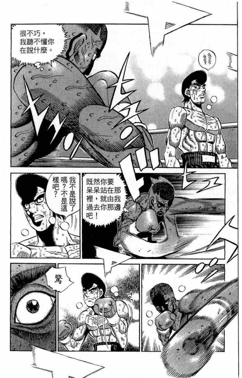 第 78 页