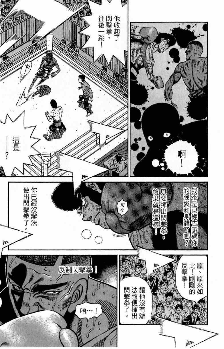 第 79 页