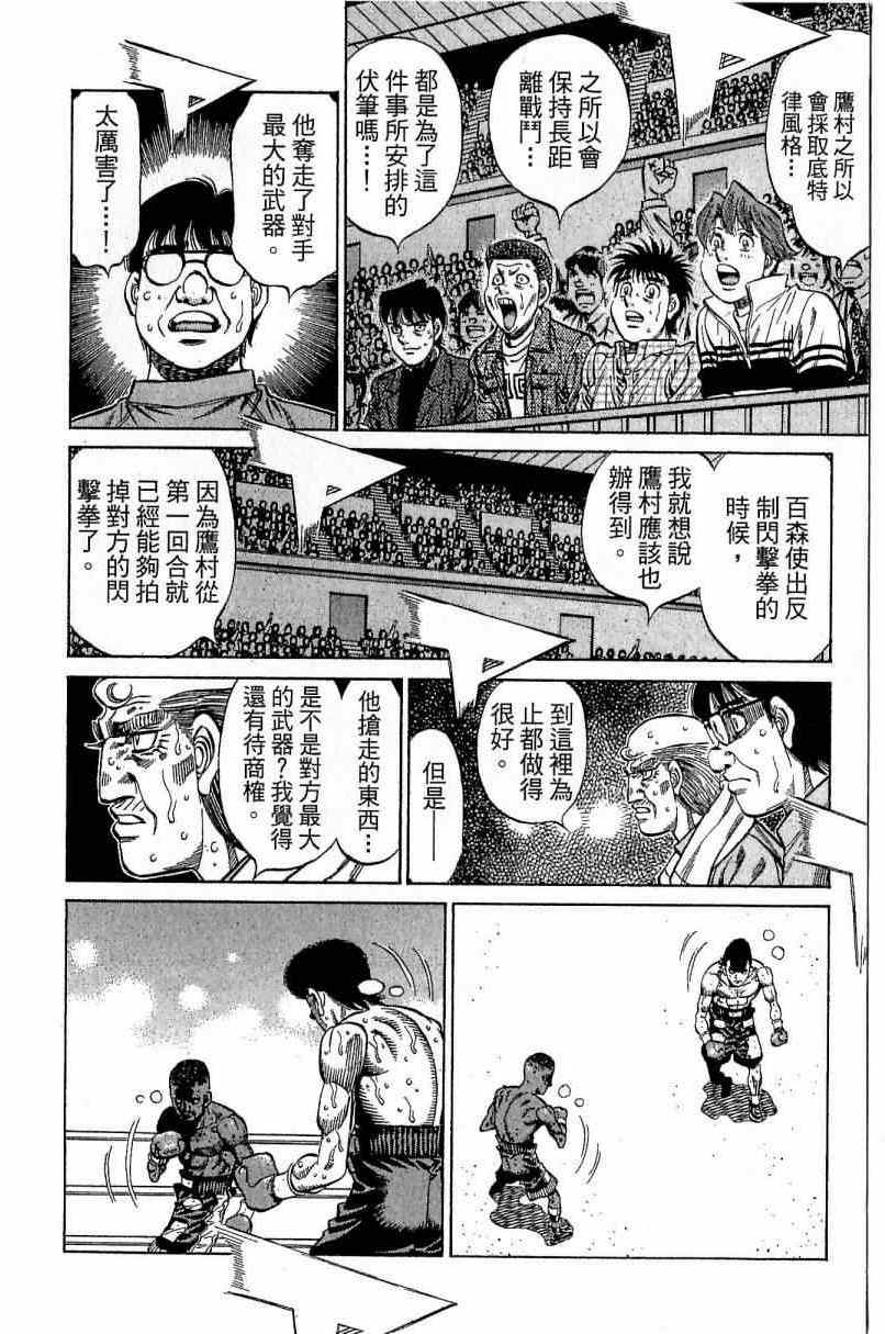 第 80 页