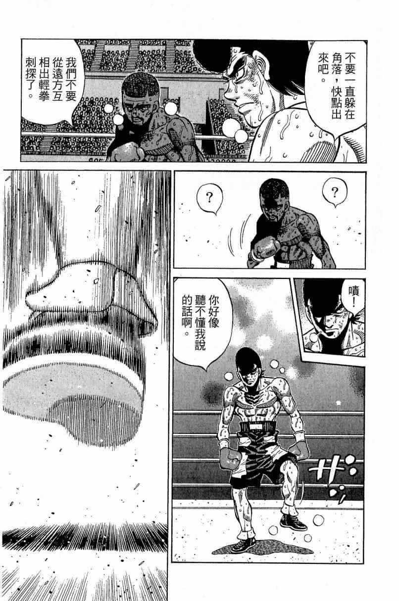 第 81 页