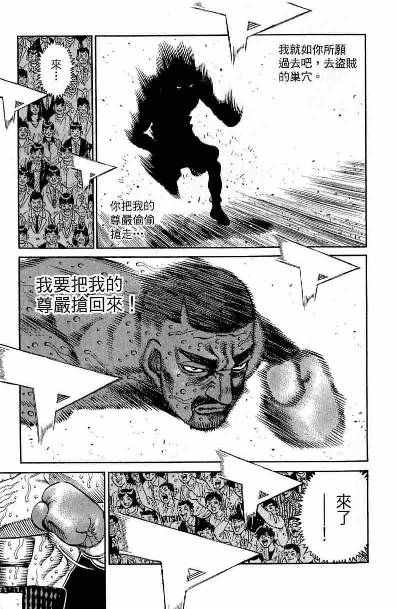 第 85 页
