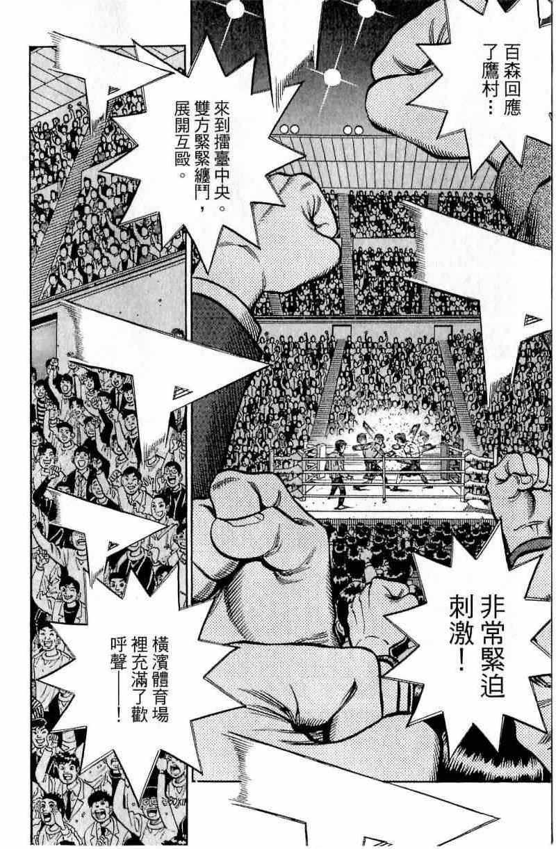 第 90 页