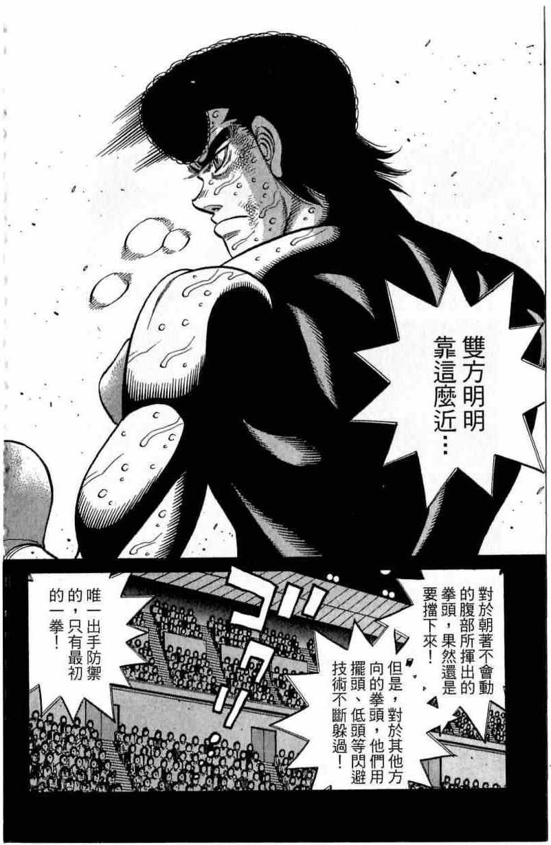 第 98 页
