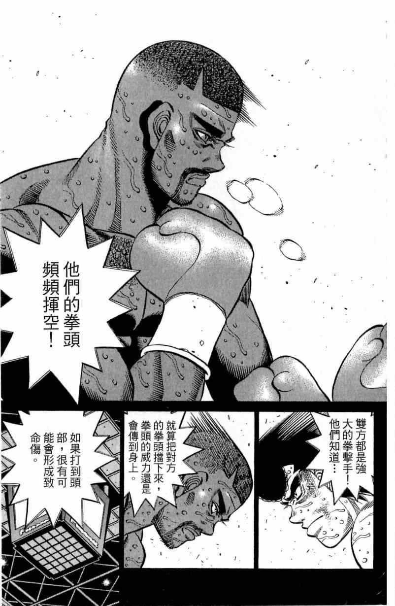 第 99 页