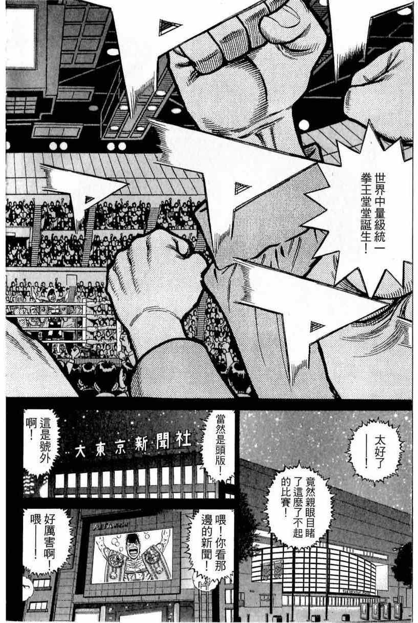 第 102 页