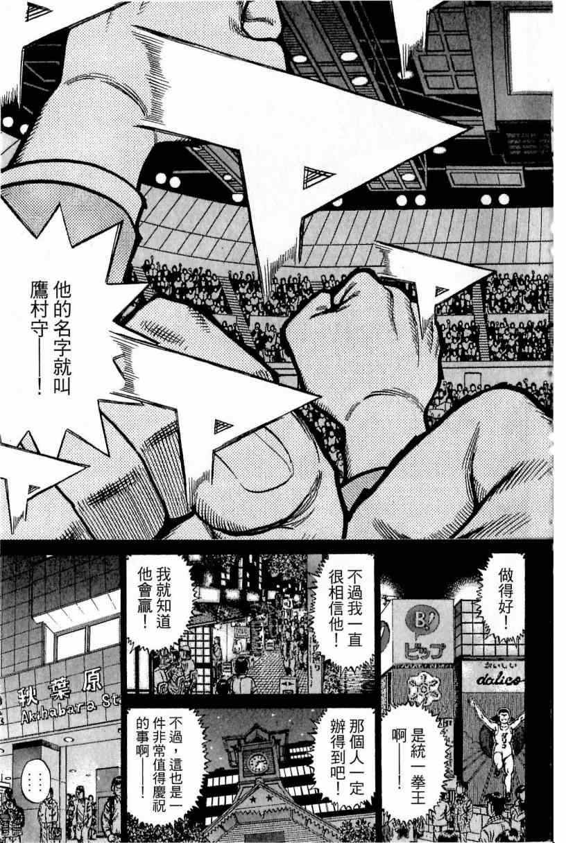 第 103 页