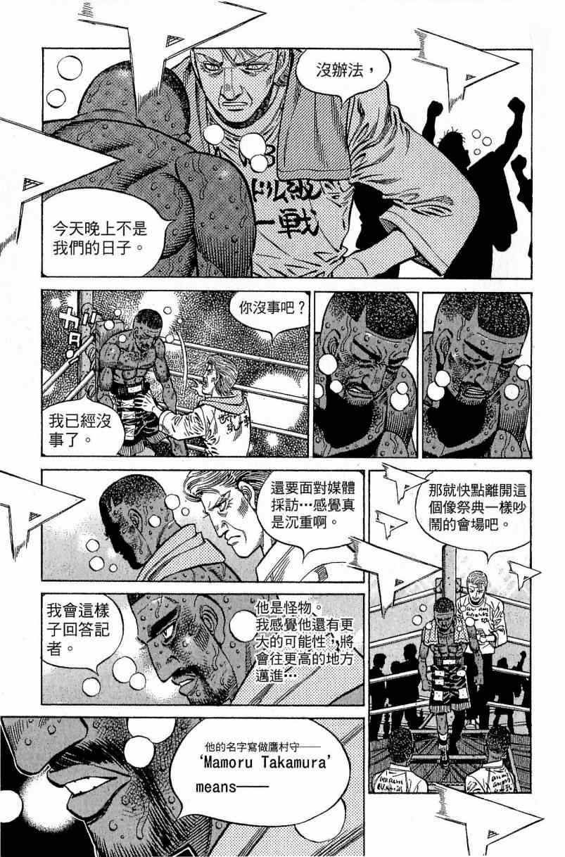 第 105 页