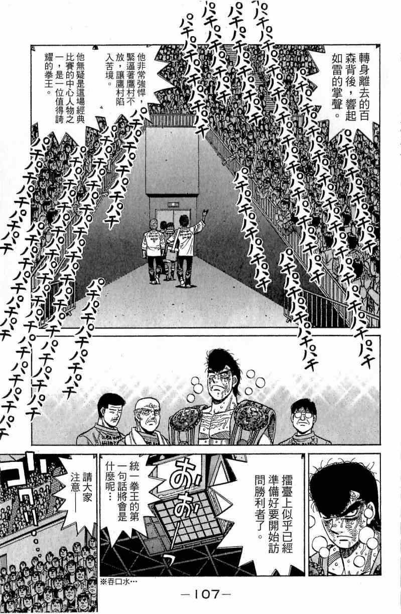 第 107 页