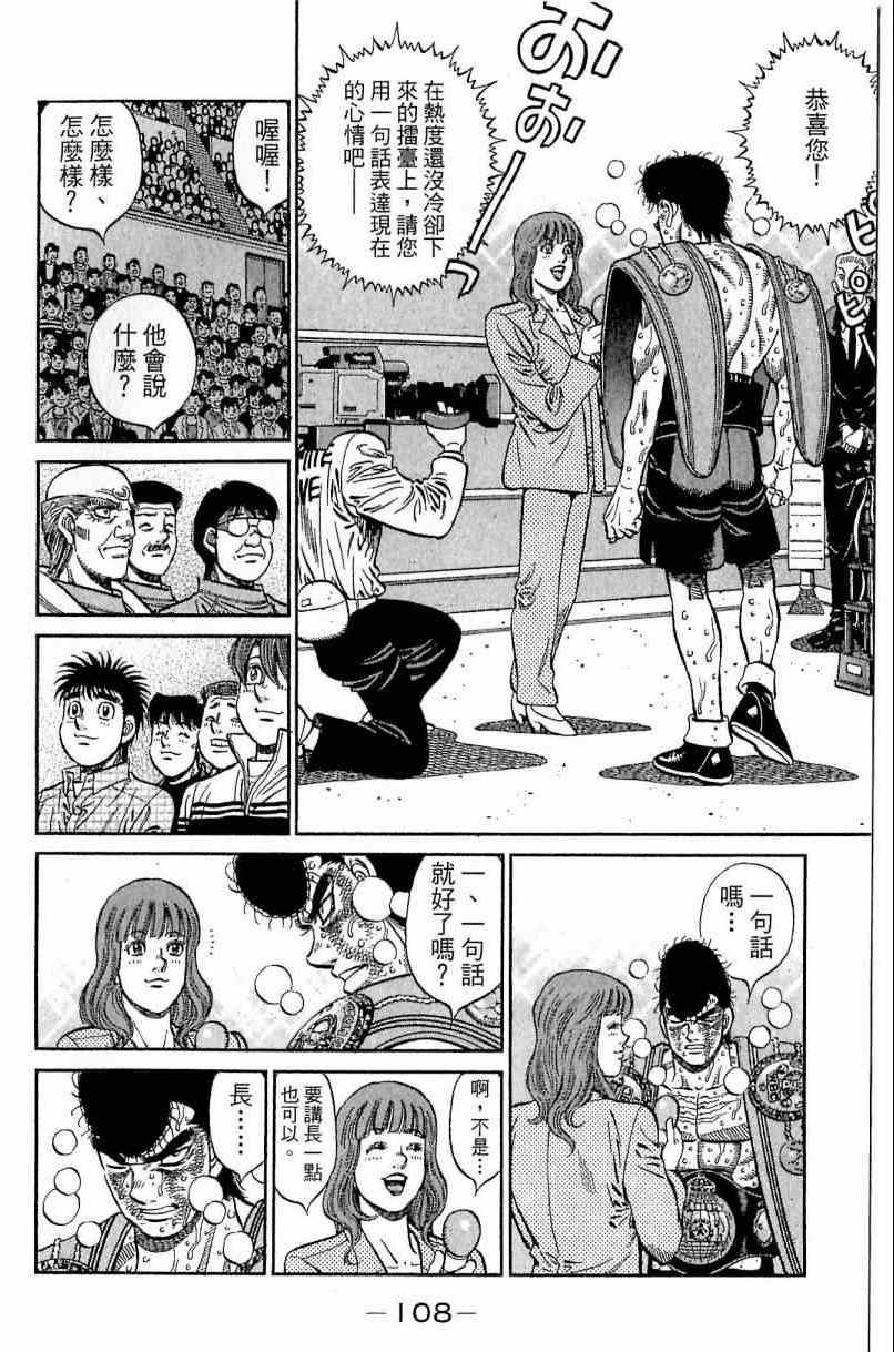 第 108 页