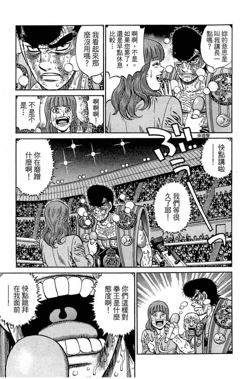 第 109 页