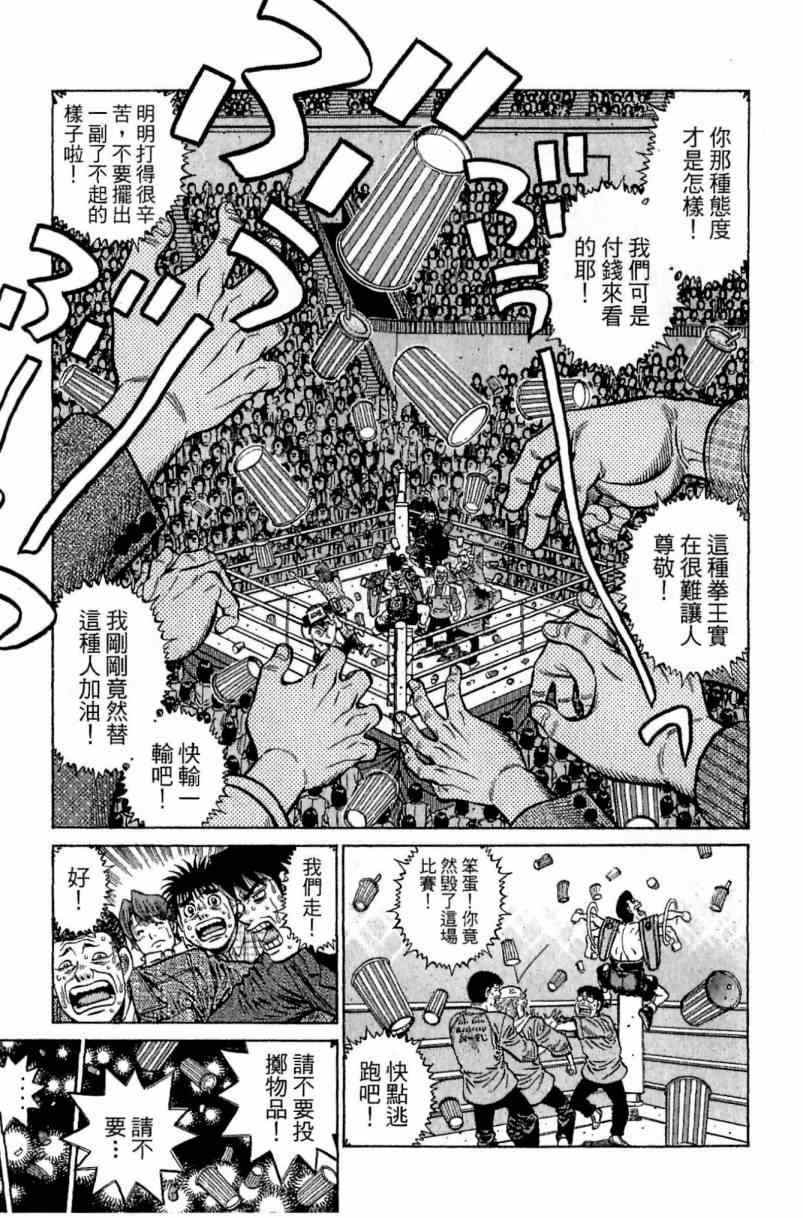 第 111 页