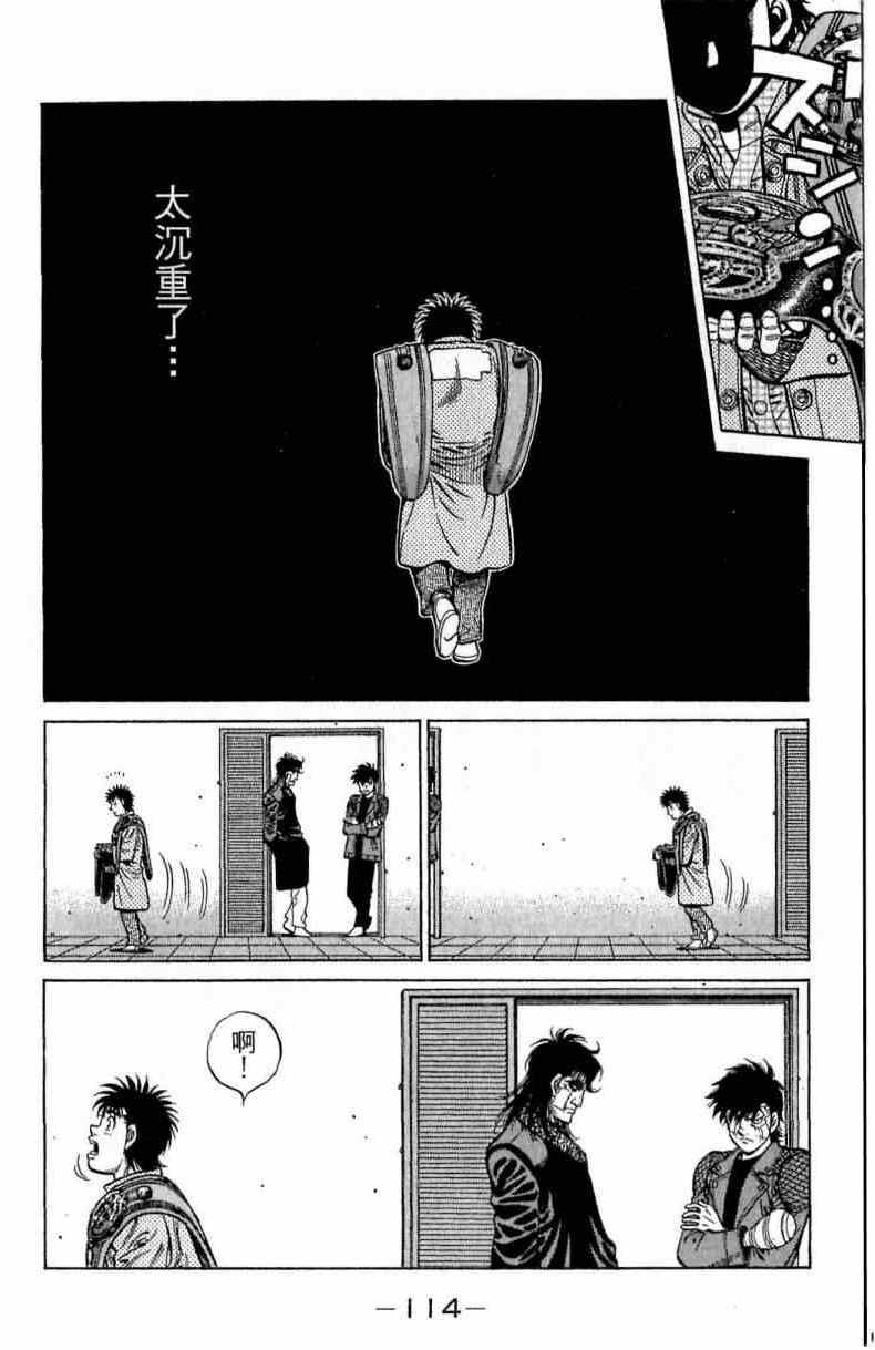 第 114 页