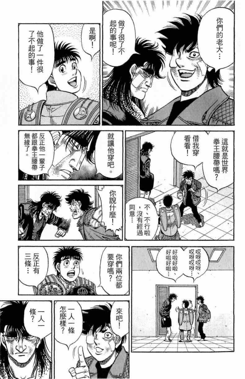 第 115 页