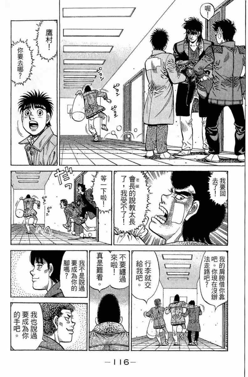 第 116 页