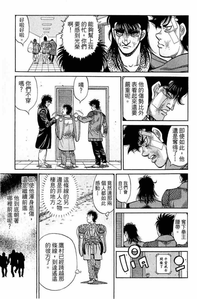 第 117 页