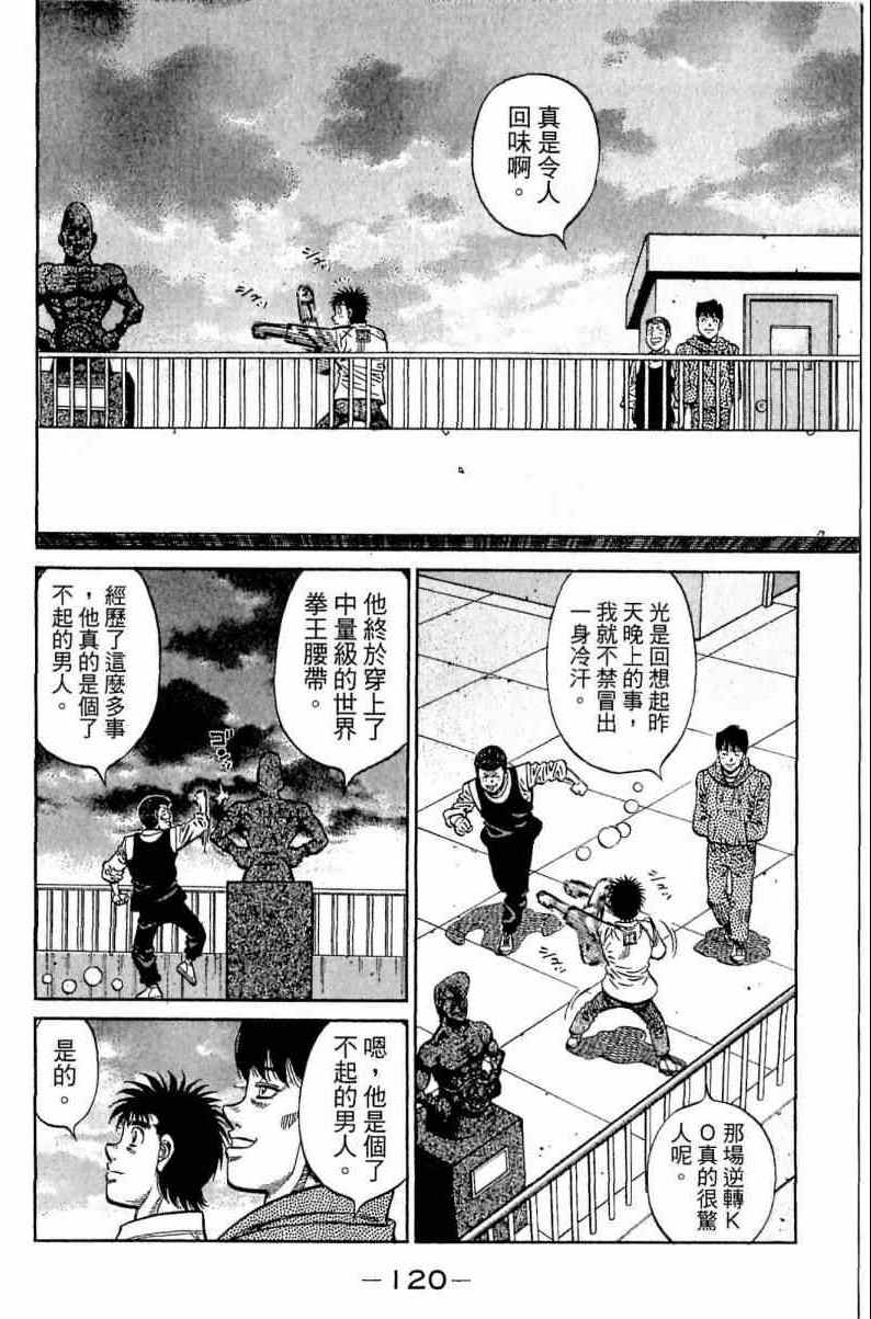 第 120 页