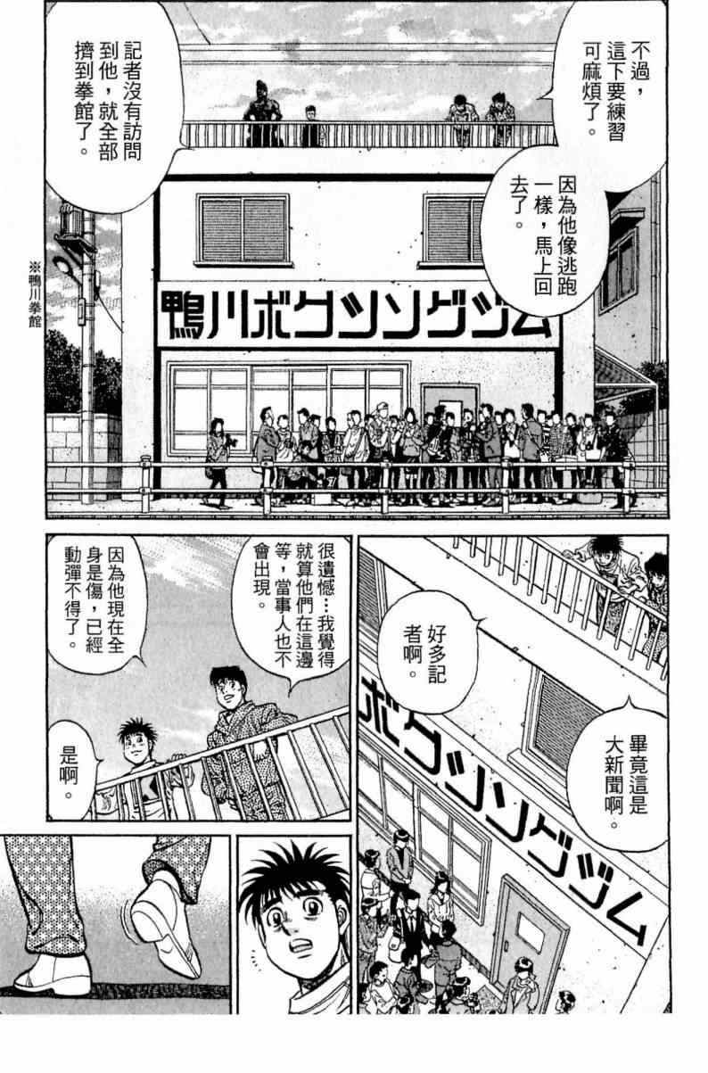 第 121 页
