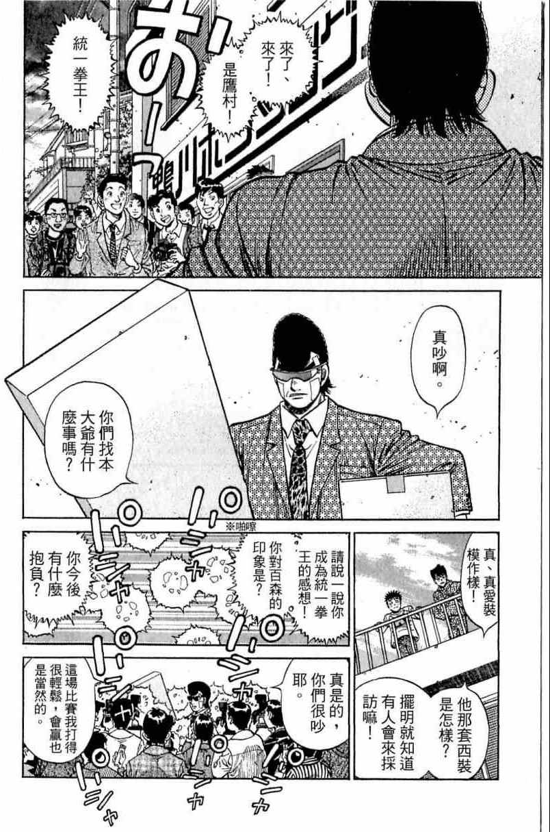 第 122 页