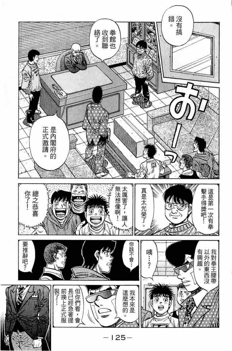 第 125 页