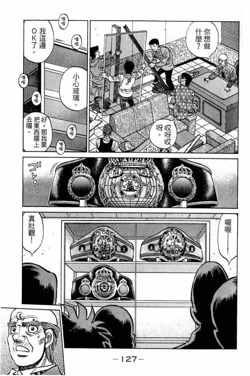 第 127 页