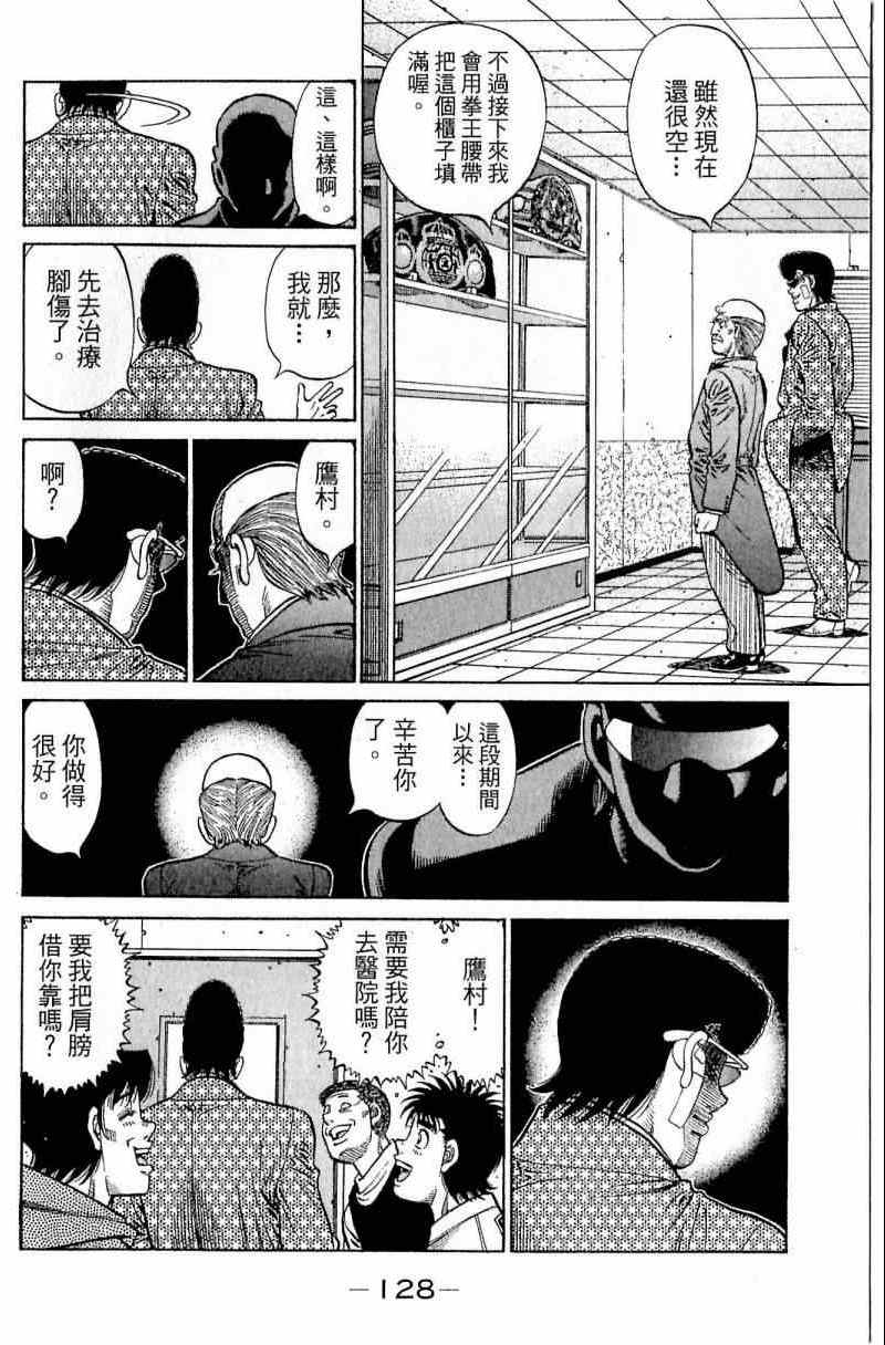 第 128 页