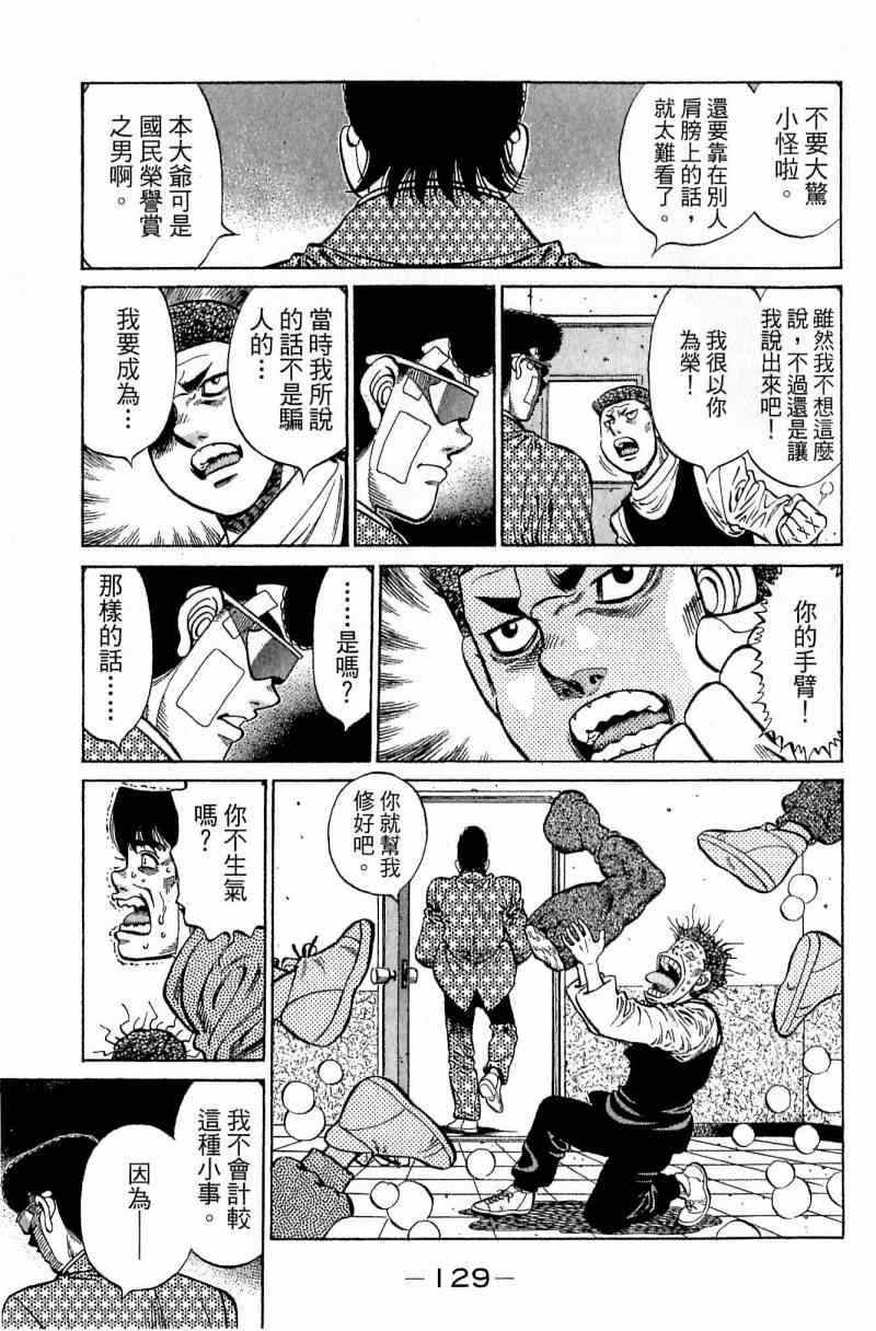 第 129 页