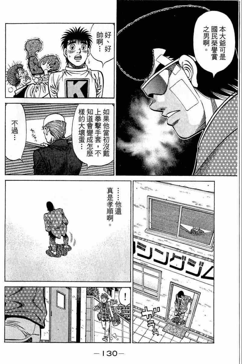 第 130 页