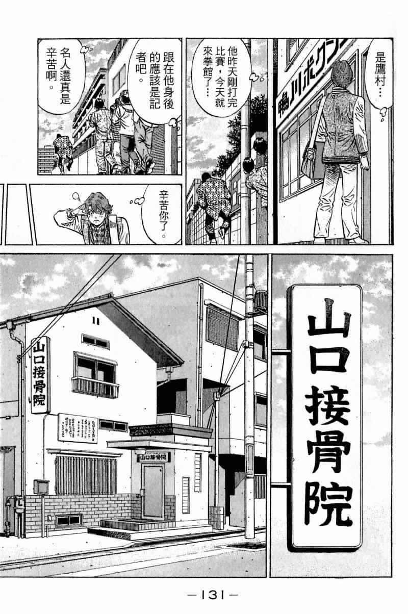 第 131 页